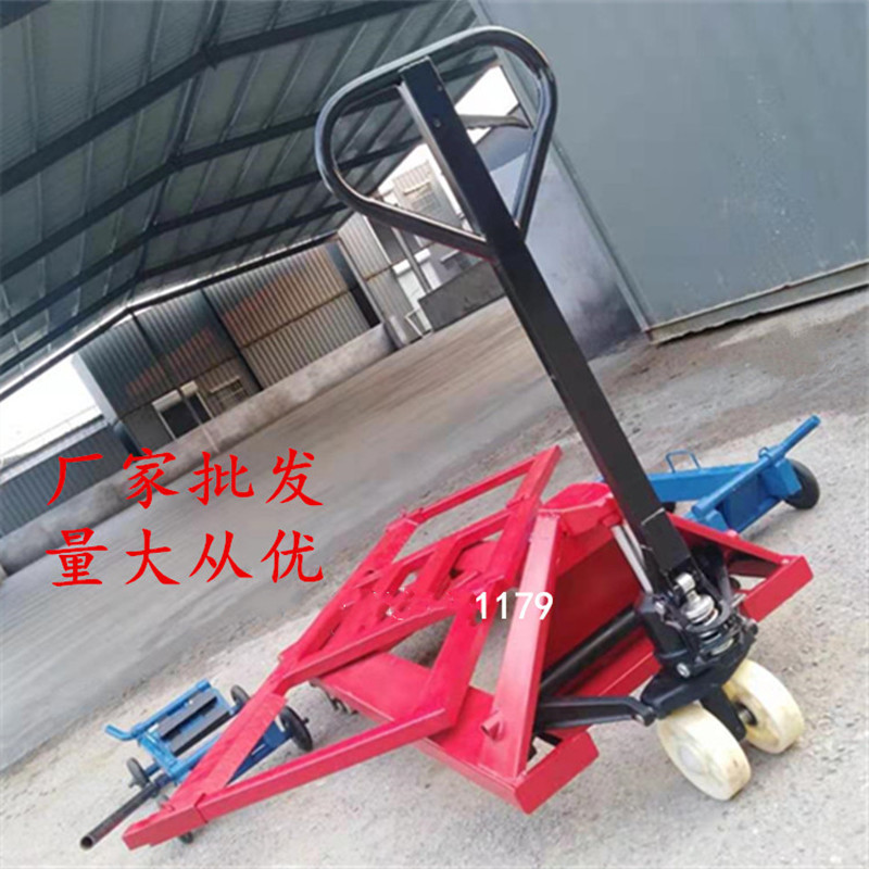 批发叉车汽车拖车器 手动清障车辆移位器 停车场移车器快速挪车器