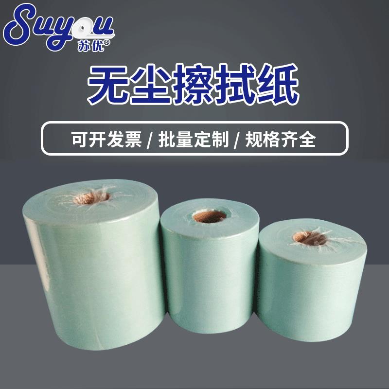 无尘擦拭纸筒装蓝色清洁擦拭布大筒卷装吸油纸