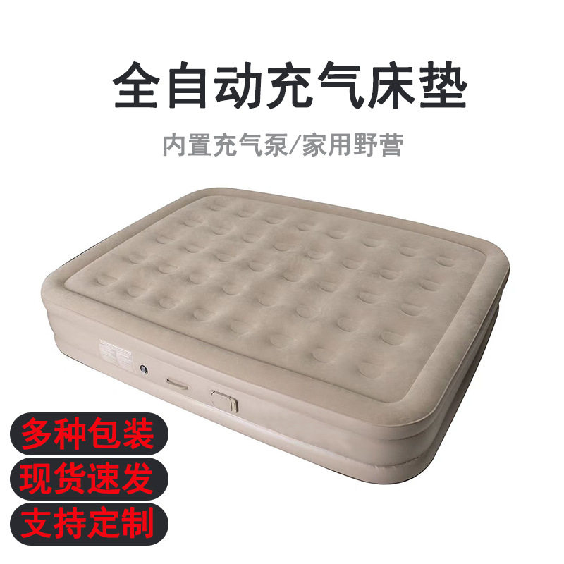 厂家现货充气床植绒家用单双人空气床户外露营自动充气PVC床 跨境