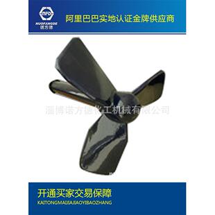 搪玻璃轴流式搅拌桨-立式搅拌机-－耐腐蚀高温瓷釉烧制