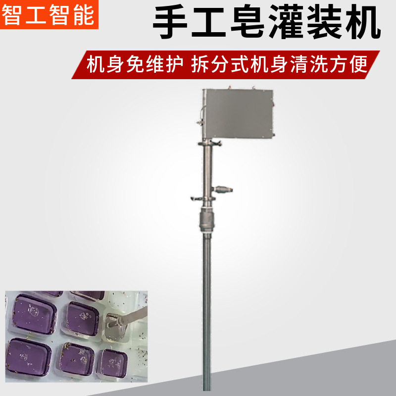 小型皂液灌装机 手工皂香皂液体灌装机 气动精准定量液体灌装机
