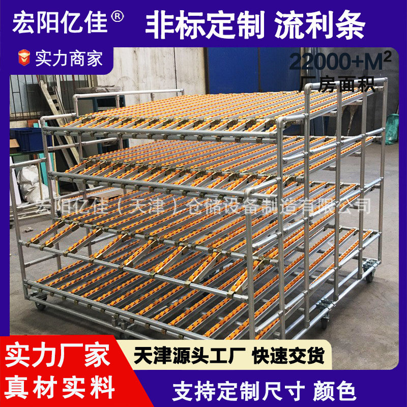 天津流利式货架线棒精益管重型储物可拆装可拆卸商用环保托盘
