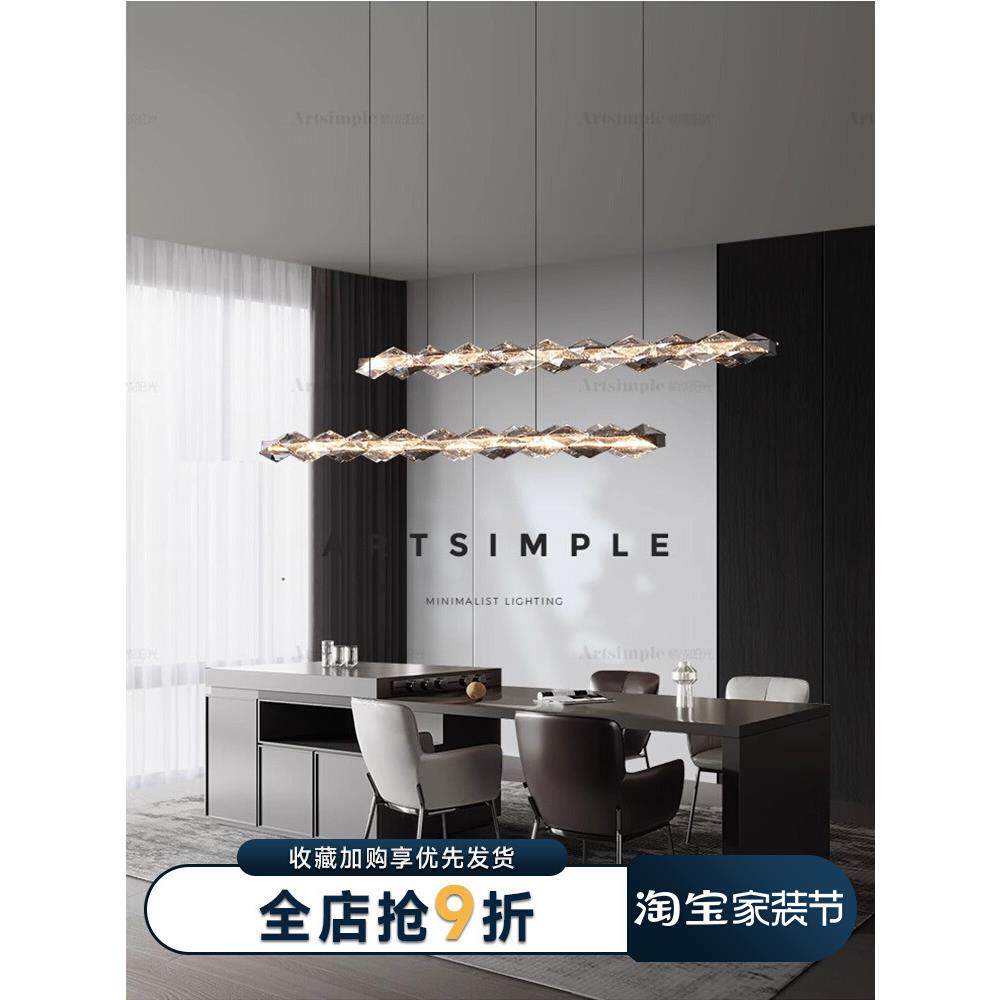 意式轻奢水晶一字长条餐厅吊灯高端大气别墅餐桌岛吧台高级设计师