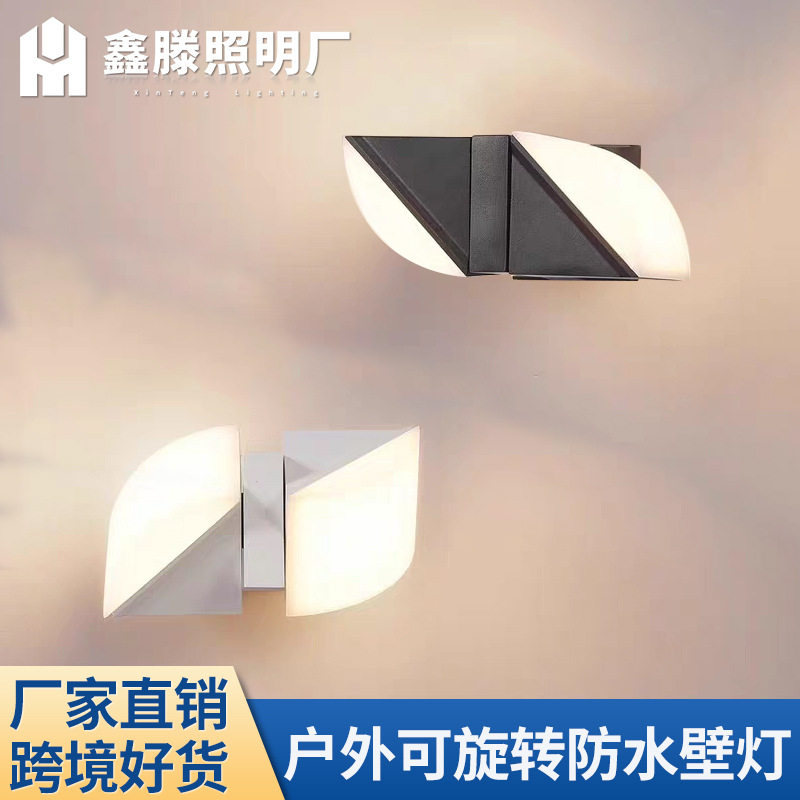 LED现代简约个性创意户外防水壁灯可自由旋转发光灯可调角度壁灯