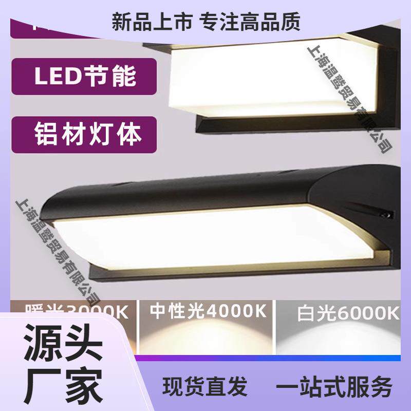 感应防水壁灯室外大门墙灯庭院超亮照明灯户外别墅入户灯露台阳台