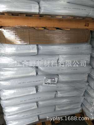 余姚现货PC/ABS C2950-111-701 塑料合金粒子