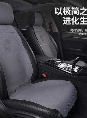 新款四季通用透气薄款汽车坐垫五座创新设计打孔翻毛皮马鞍坐垫