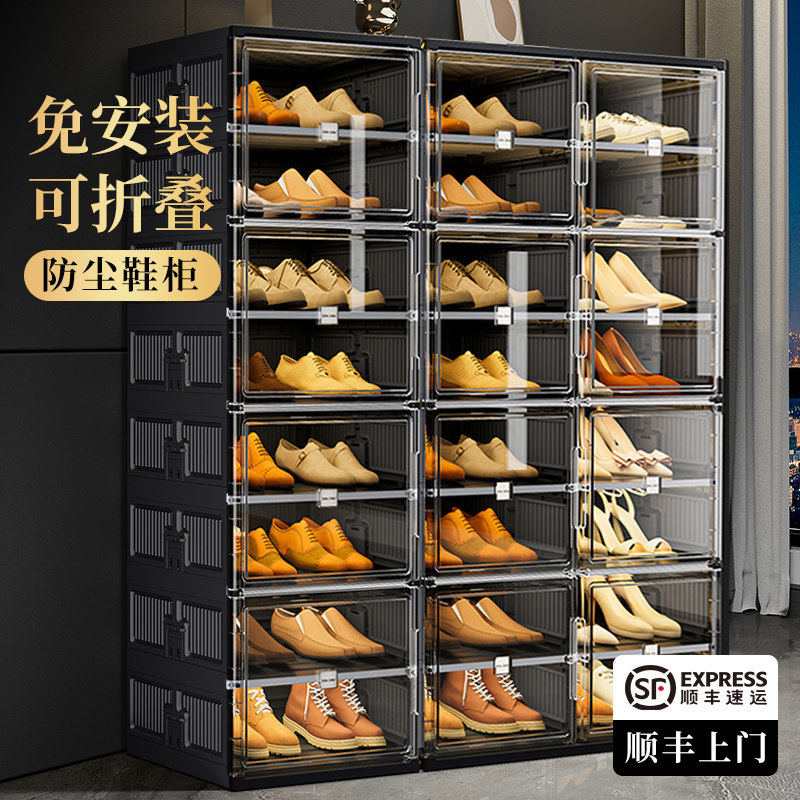 鞋柜门口家用多层免安装简易折叠鞋架透明鞋盒一体式靠墙鞋子防s^