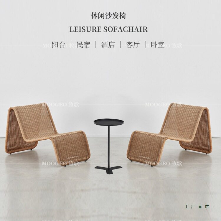藤沙发简约休闲设计师单人藤椅酒店民宿创意藤艺家具阳台藤编椅子