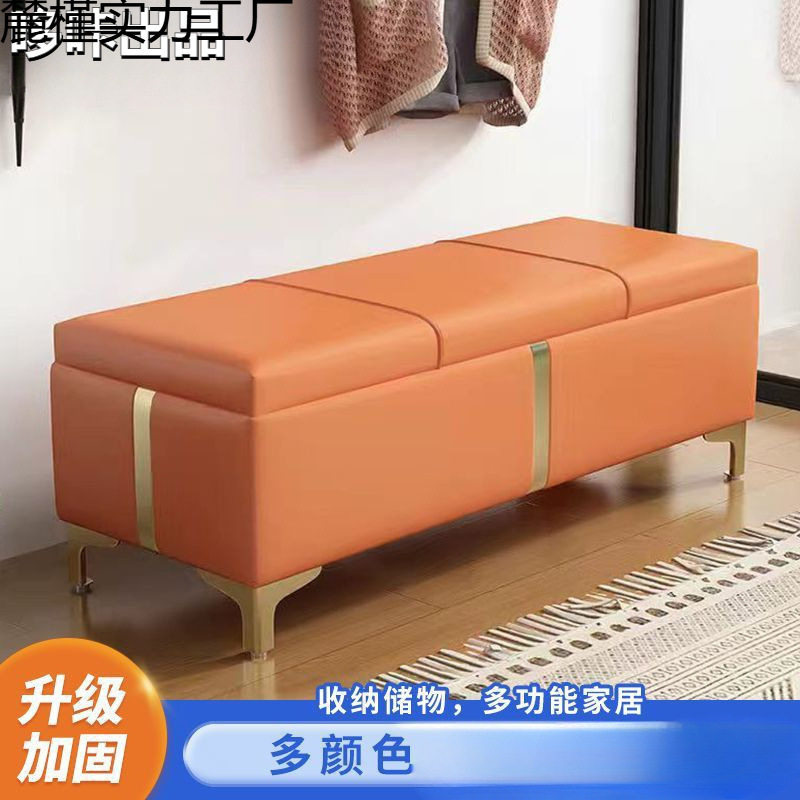 换鞋凳门口可坐穿鞋凳服装店试衣间软包长条凳家用床尾收纳储物凳