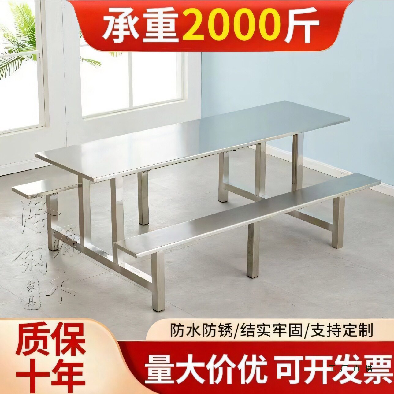 食堂餐桌椅不锈钢餐桌椅组合工厂学校学生饭堂员工饭店快餐桌椅子