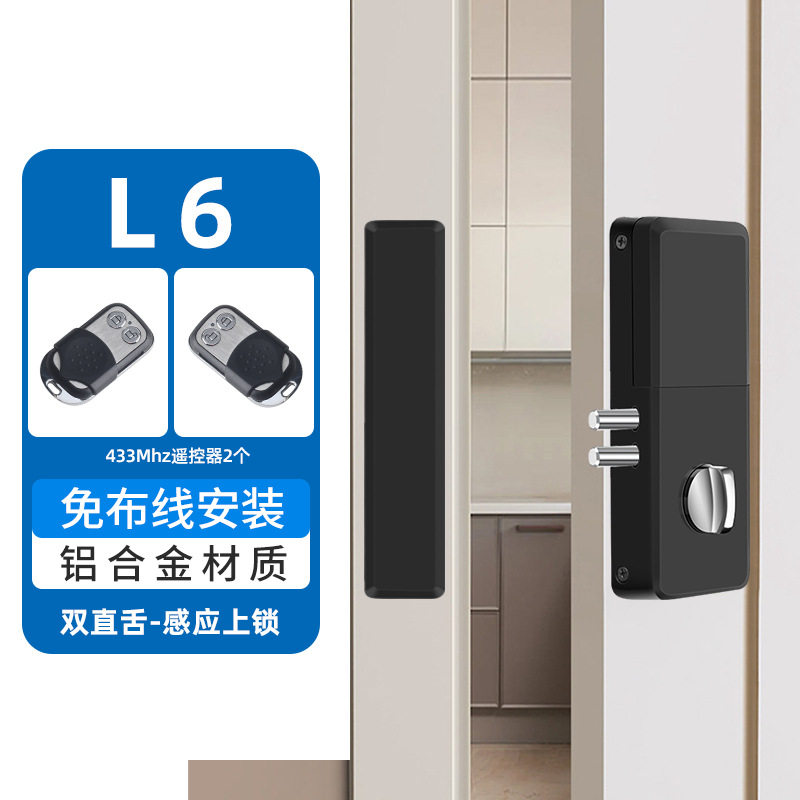 美极L6款铝合金免布线隐形遥控锁暗锁防盗锁智能锁大门木门铁门锁