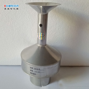 1000ml矿浆浓度壶 不锈钢大肚壶 洗煤厂化验室取样瓶鹤壁厂家现货