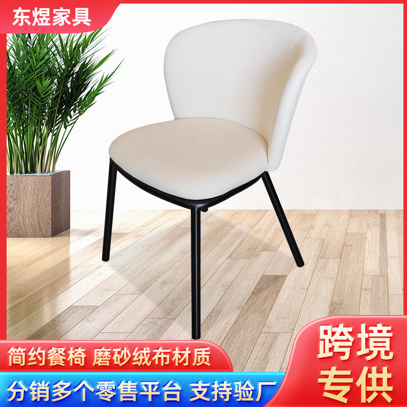 厂家批发北欧餐椅家用靠背软包化妆椅酒店椅意式餐桌椅书桌椅