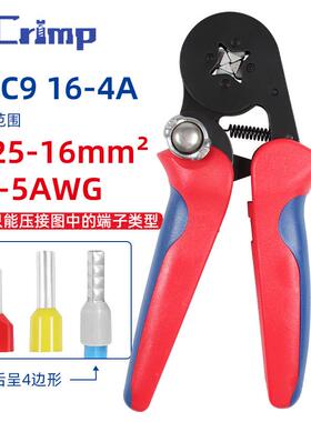 HSC916-4A压线钳自调式VE管型压接钳针形冷压端子0.25-16mm四边