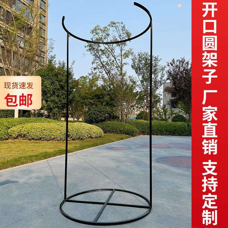 新款婚庆道具铁艺开口圆环黑色线帘架子求婚布置背景装饰摆件
