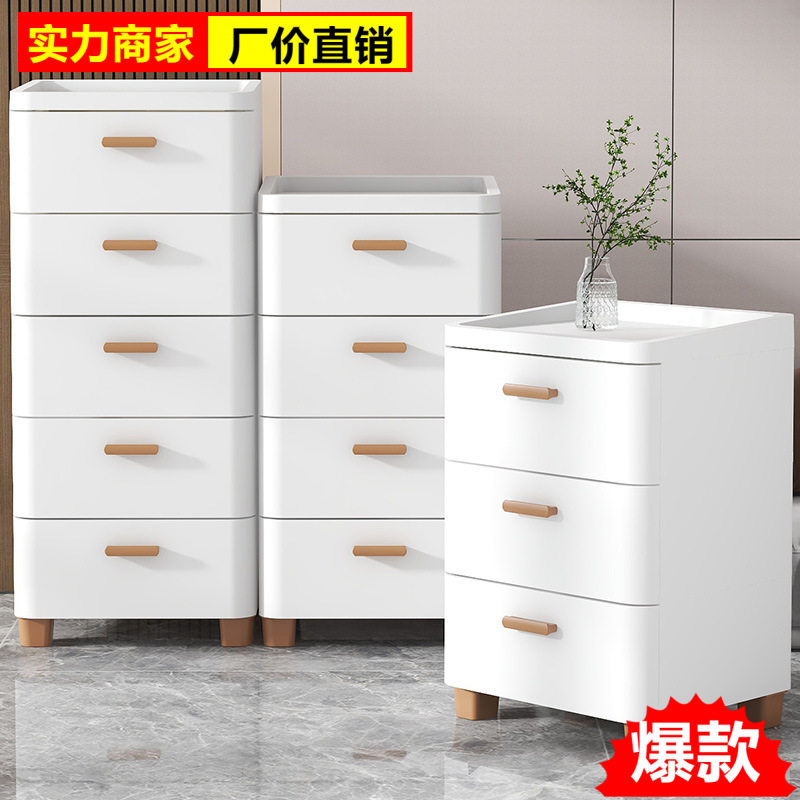 日系简约收纳柜木色把手大容量抽屉卧室多层床头柜家用整理储物柜