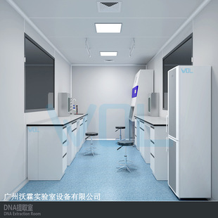 疾控中心 PCR检测室 无菌实验室 建设 WOL-PCR33-08
