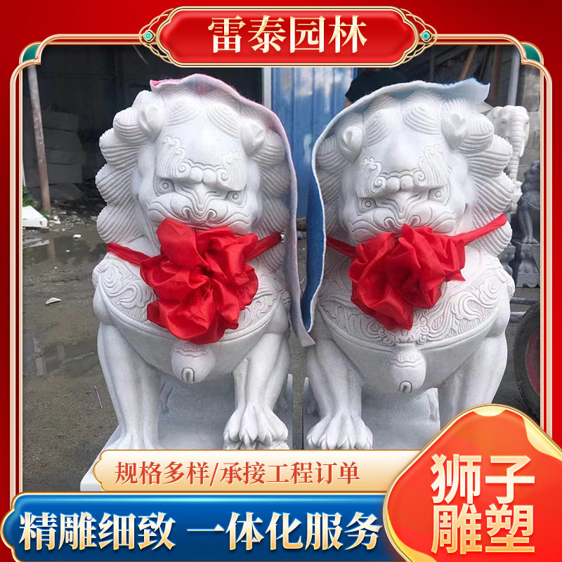 石狮子雕塑酒店门口花岗岩青石石雕狮子看门家用一对石狮子摆件