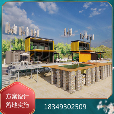 成都撞色集装箱创意民宿 酒店综合体 设计商业性功能集装箱打造