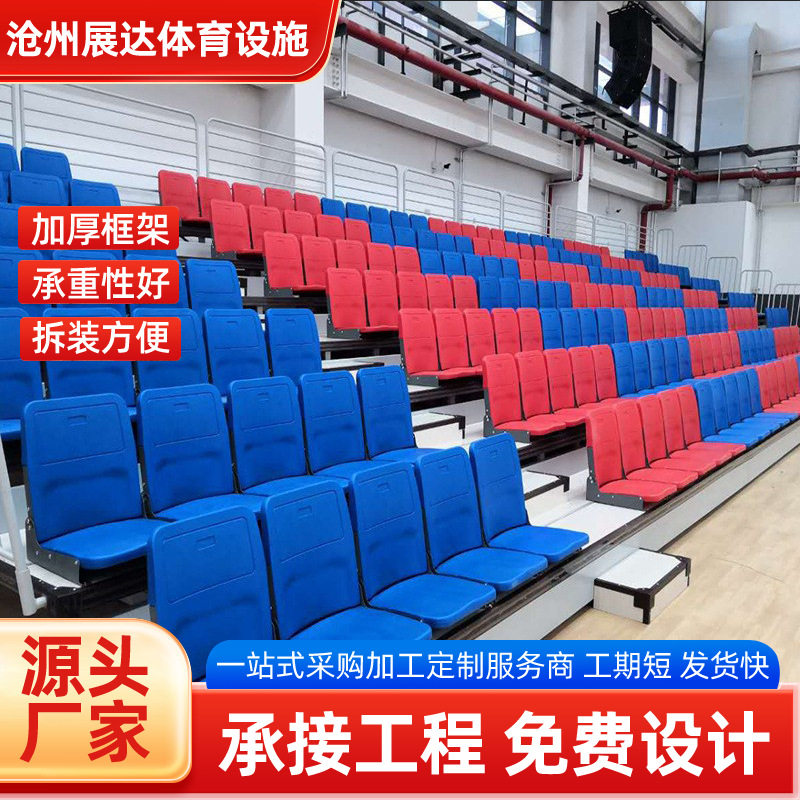 体育馆伸缩看台座椅 伸缩式电影院移动活动看台室外折叠设计椅子