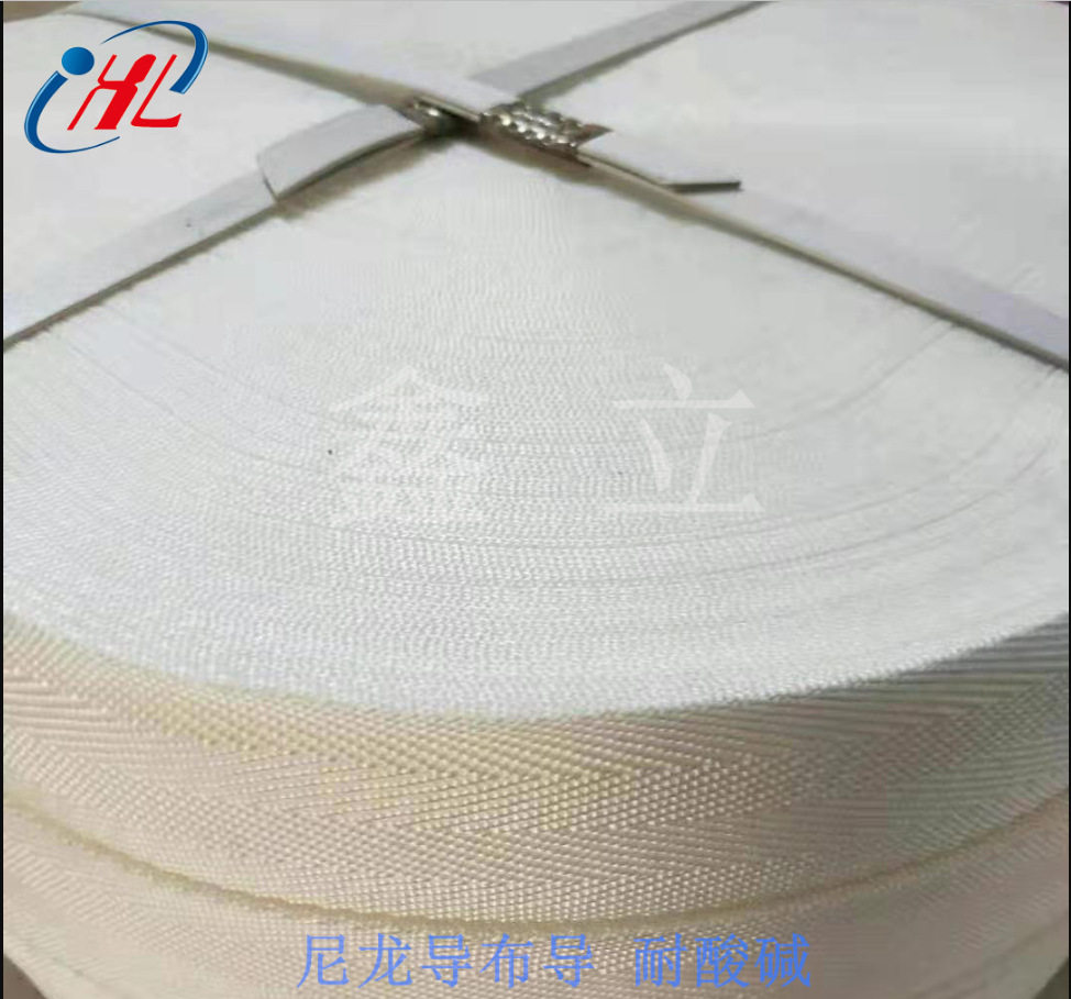 纺织厂印染厂用耐高温全棉导布带引布带拖布带宽度4cm5cm