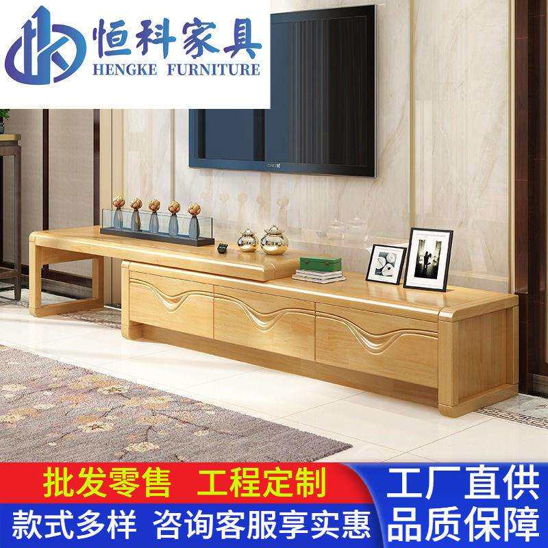 新中式现代简约实木电视柜伸缩型地柜多抽屉客厅组合中式视听柜