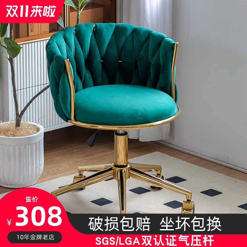 轻奢化妆椅卧室梳妆凳家用布艺主播梳妆台椅金色美甲椅电脑书桌椅