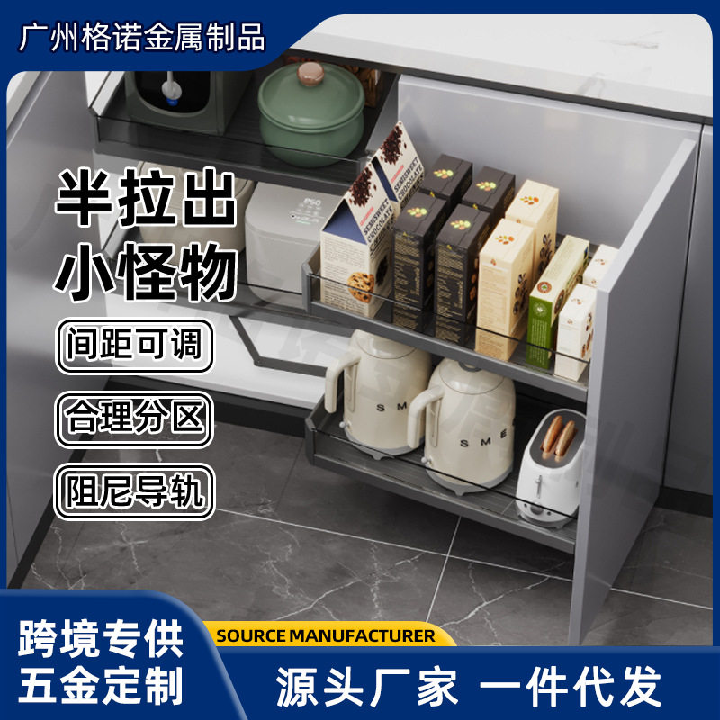厨房抽屉式半拉出小怪物拉篮橱柜调料转角飞碟拐角零食收纳置物架