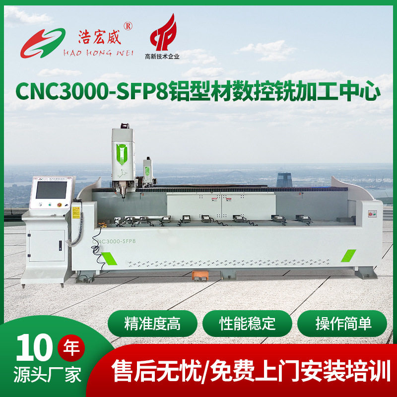 铝型材数控铣加工中心立式数控铣床自动换刀金属加工数控铣机床