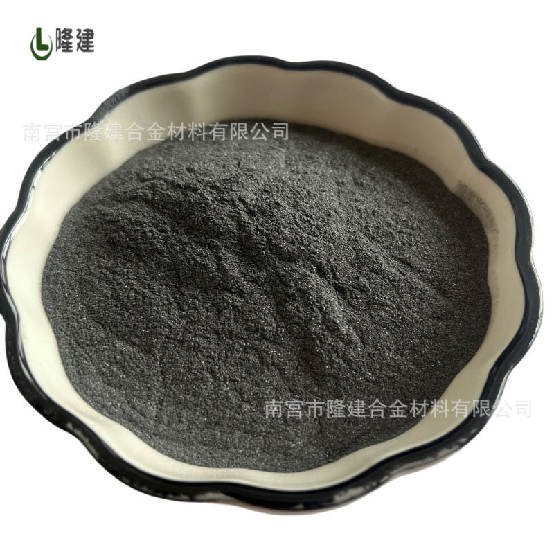 供应3.0铝铁粉铝铁合金粉铝镍合金粉冶金添加金属粉规格齐全