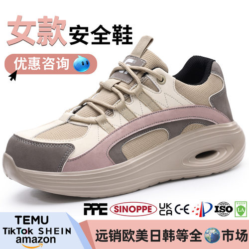 新款劳保鞋女款防砸防刺穿安全鞋轻便舒适钢包头四季款工作鞋直销