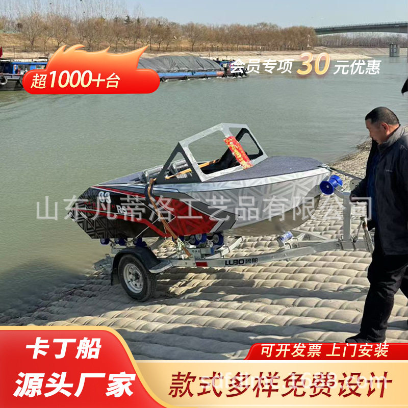 水上载人摩托艇电动卡丁船双人款小型游艇景区娱乐迷你小船