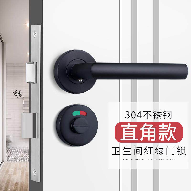 公共卫生间隔断门锁办公锁门商场美观无人不锈钢指示锁插销锁牢固