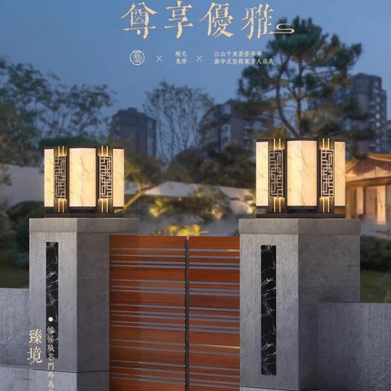 新中式太阳能防水庭院柱头灯