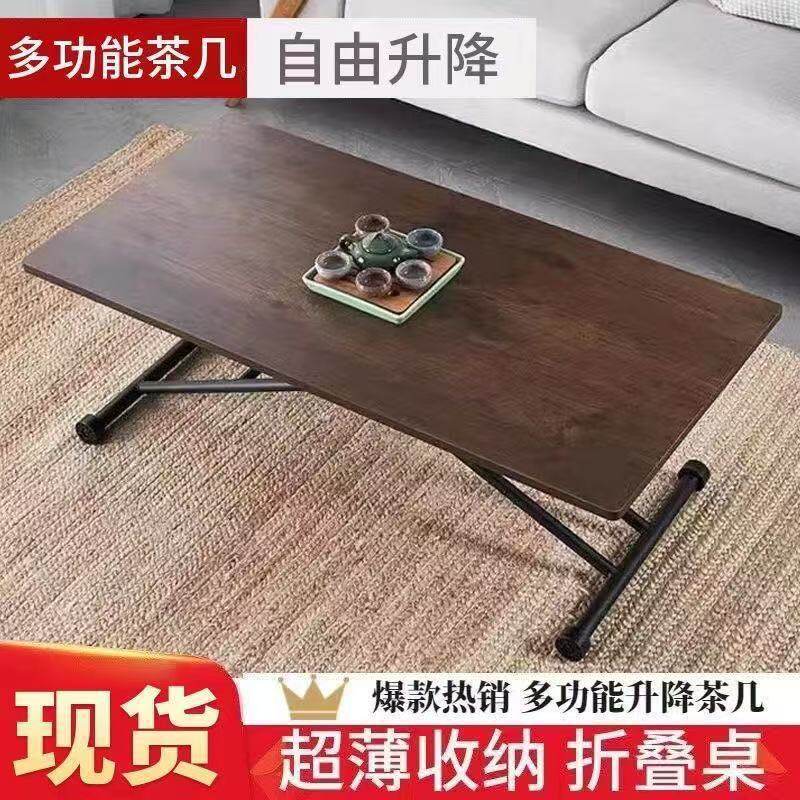 可升降折叠茶几金属两用家用客厅小桌子简易饭桌书桌升降折叠餐桌