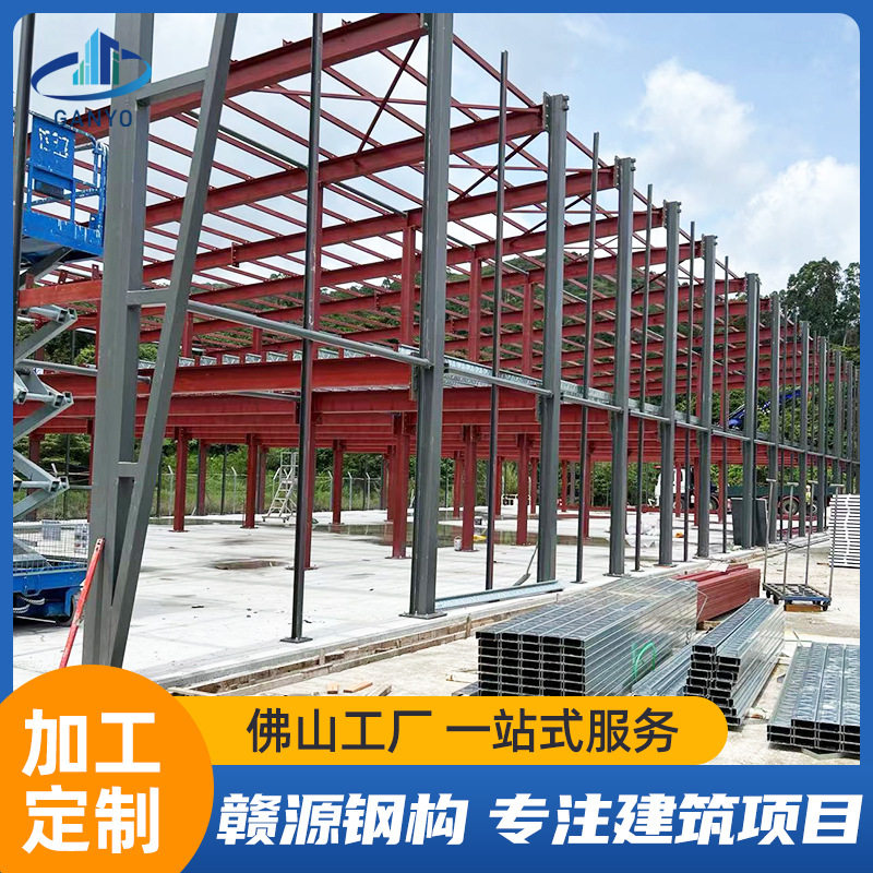 香港多层钢结构工程建筑多层