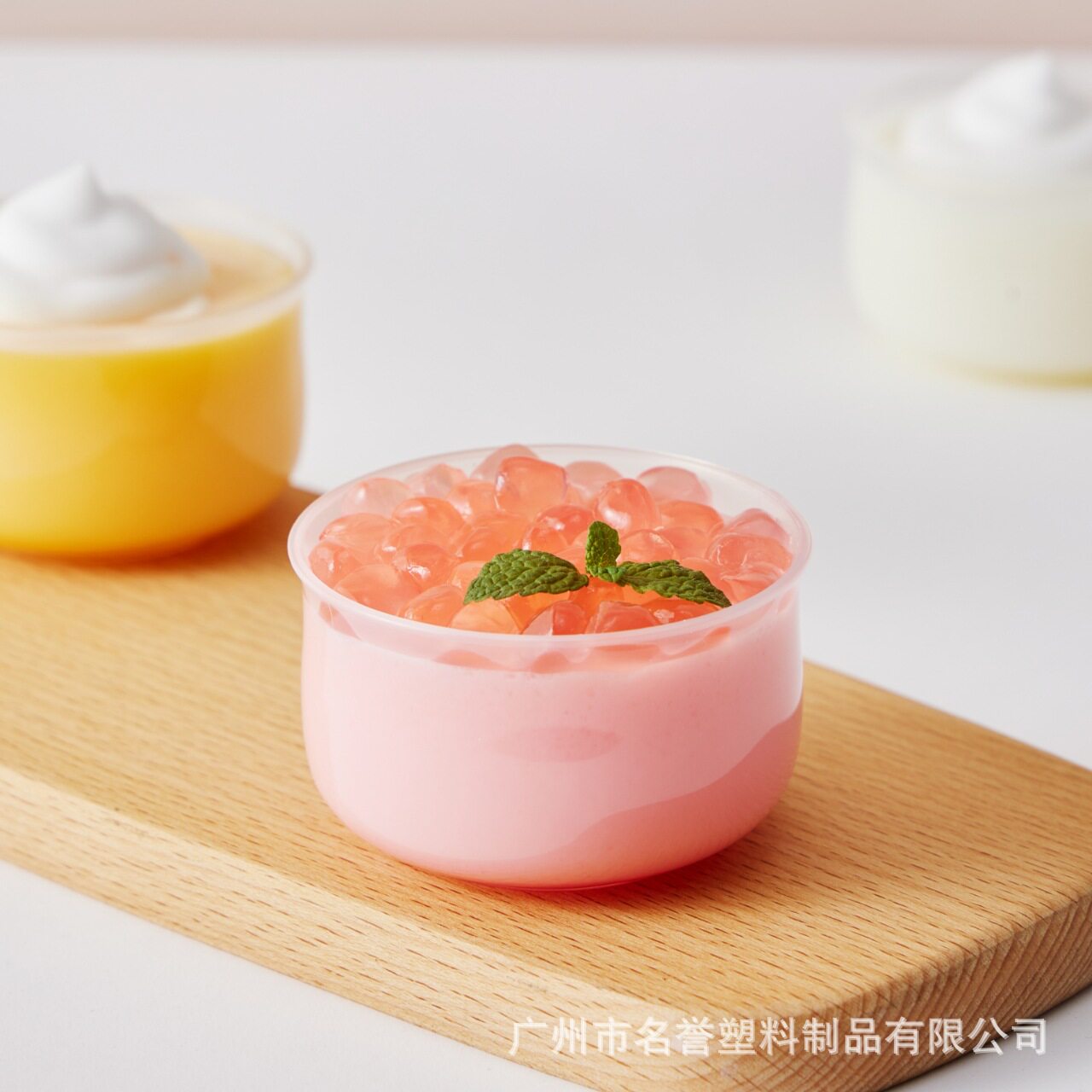 名誉塑料半透明PP布丁杯胖胖甜品杯奶昔杯 两种盖子 适合迎婴派对