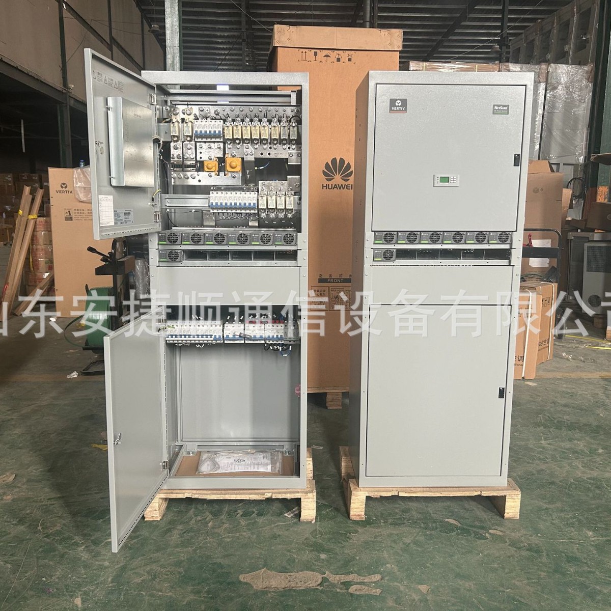 维谛48V600A高频通信开关电源