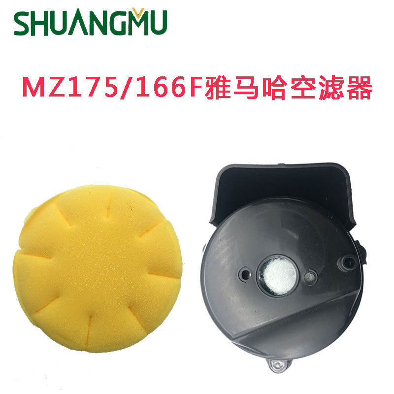 MZ175插秧机 空滤器总成 166F 汽油机空滤芯 2600 圆空滤器 海绵
