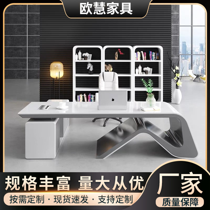 简约现代白色办公桌创意烤漆老板桌办公室总裁桌经理桌时尚大班台