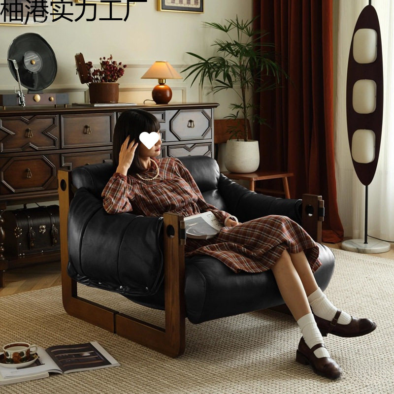 泽西岛实木皮沙发躺椅