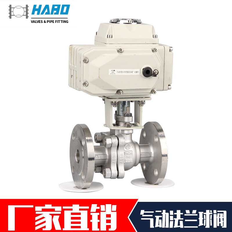 不锈钢电动法兰球阀高温蒸汽防爆切断温控调节阀220V24VQ941F-16P