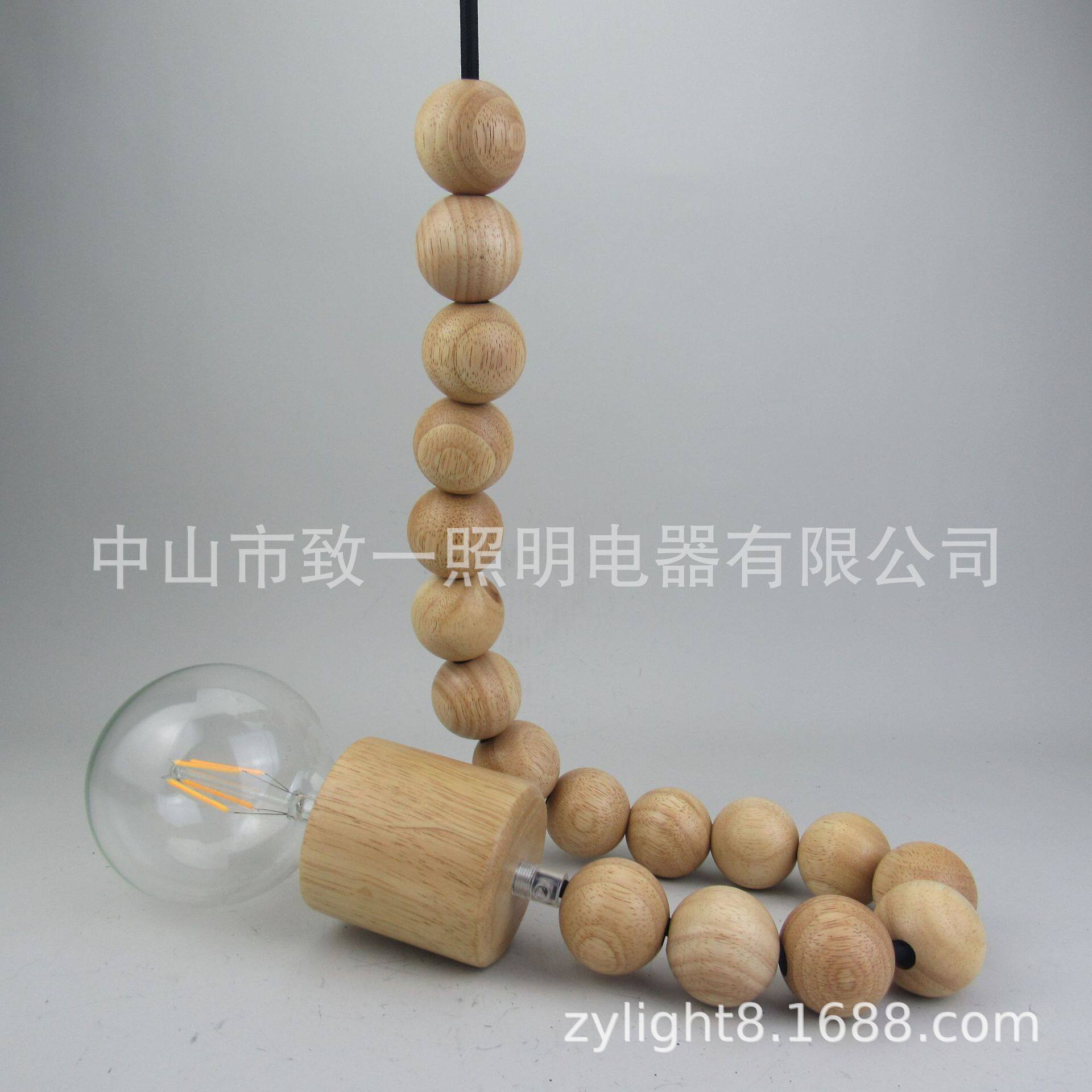 跨境外销 原木实木圆球小吊灯 DIY木球小吊灯 长度款式自定
