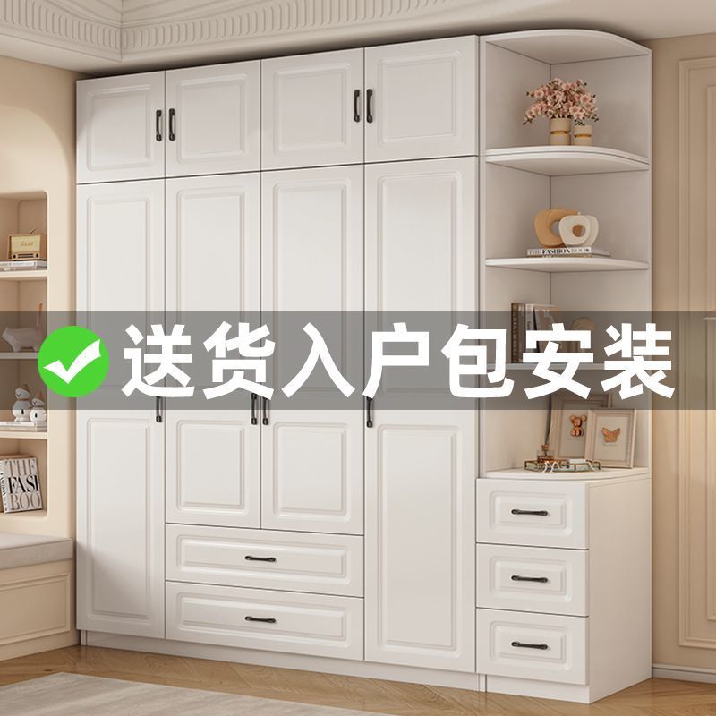 小户型欧式对开门带抽屉衣柜