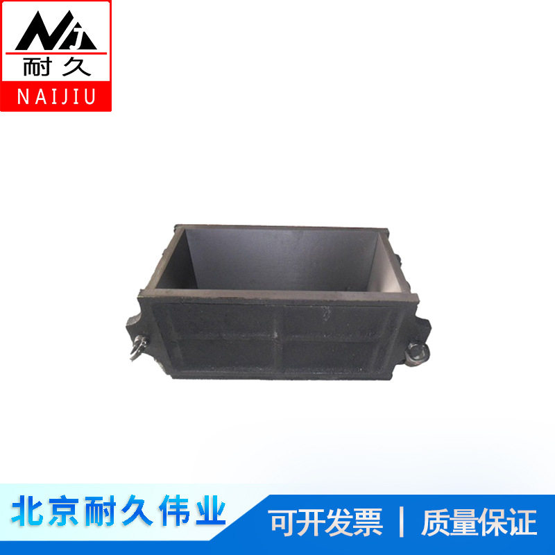试块模具抗压抗渗抗折试验加厚150*150*300mm混凝土弹性模量试模