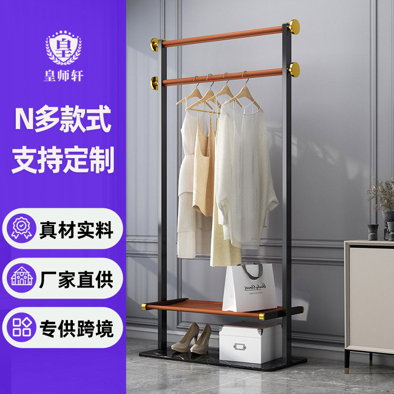轻奢衣架落地卧室脏衣服收纳架实木入户挂衣架不锈钢大理石衣帽架