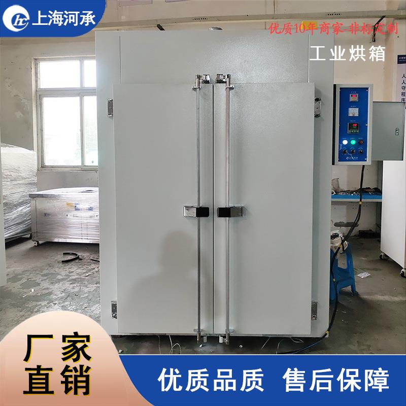 上海直销鼓风干燥箱电加热烤箱热风循环工业烤箱工业烘箱
