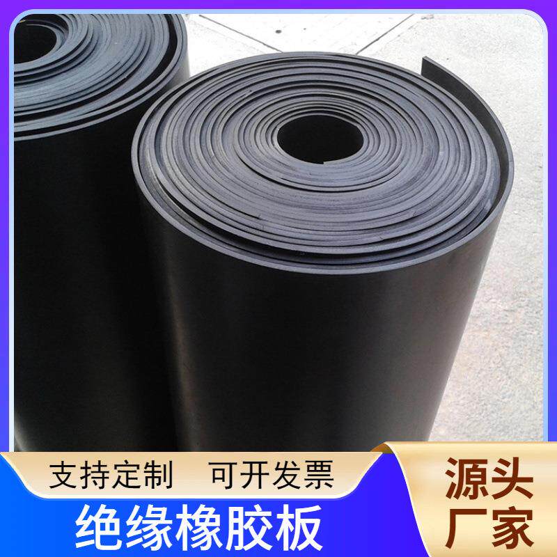 黑色橡胶减震垫缓冲橡胶板机械设备耐磨防撞垫5mm工业绝缘橡胶板