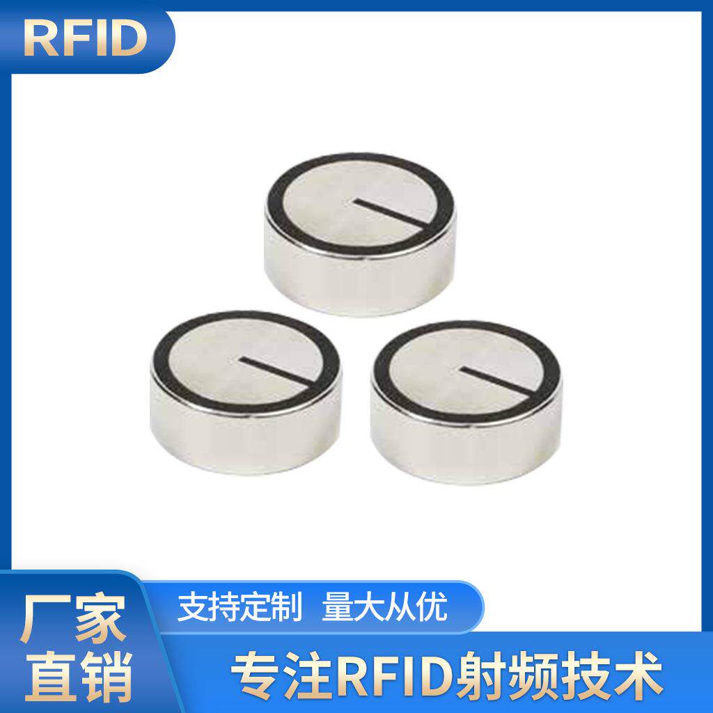 RFID超高频标签不锈钢材质电子标签耐高温电子标签